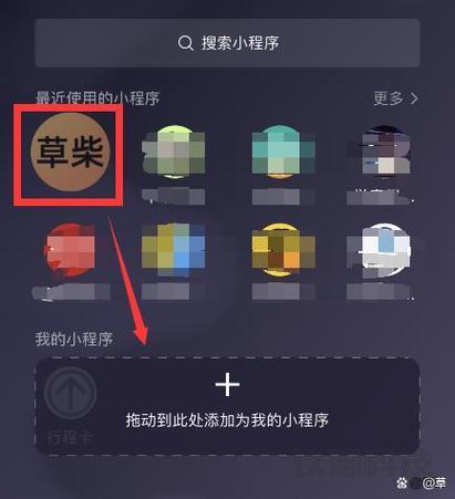 微信小程序蓝牙_微信小程序蓝牙权限怎么开启