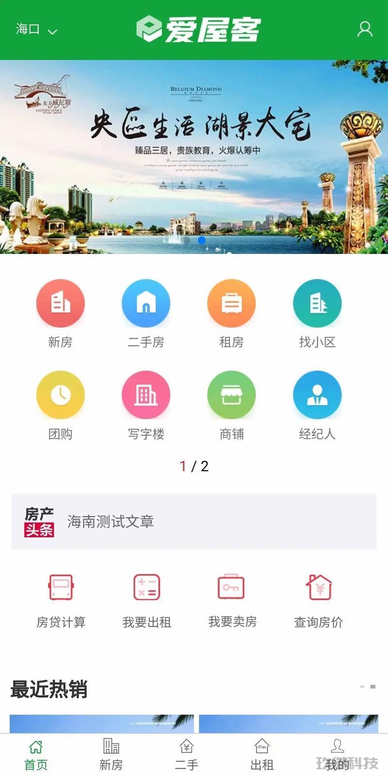 微信自动回复小程序