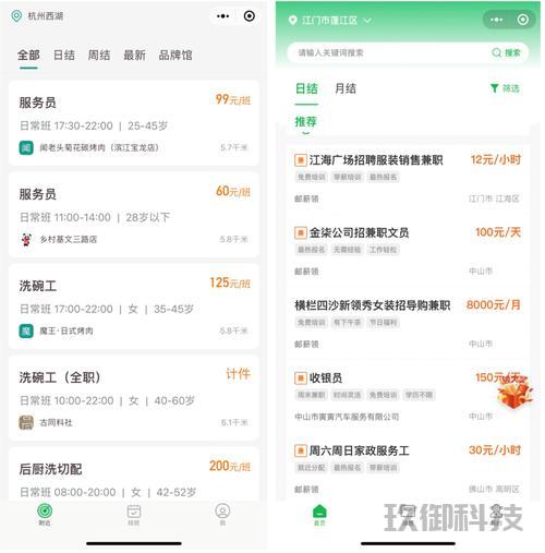 打造独具特色的微信小程序店铺——运营者的全方位指南 微信小程序 市场营销 用户需求 第1张