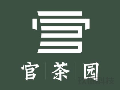 官茶园微信小程序