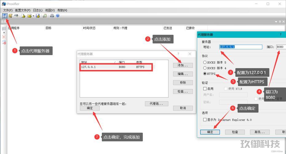 **解密微信小程序抓包：原理、方法与实践指南**