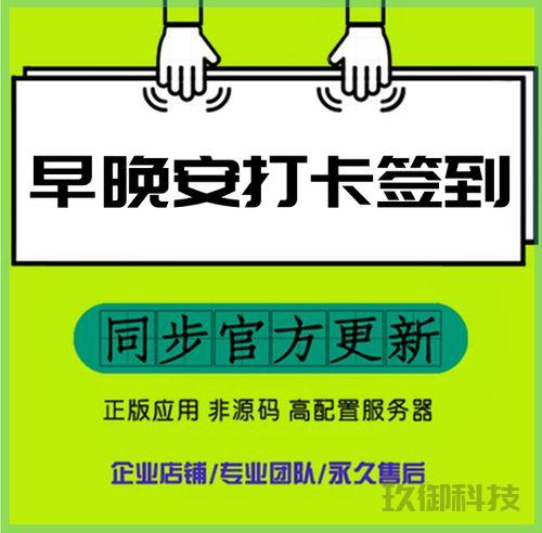 微信小打卡小程序制作详解——你的每日签到打卡好帮手