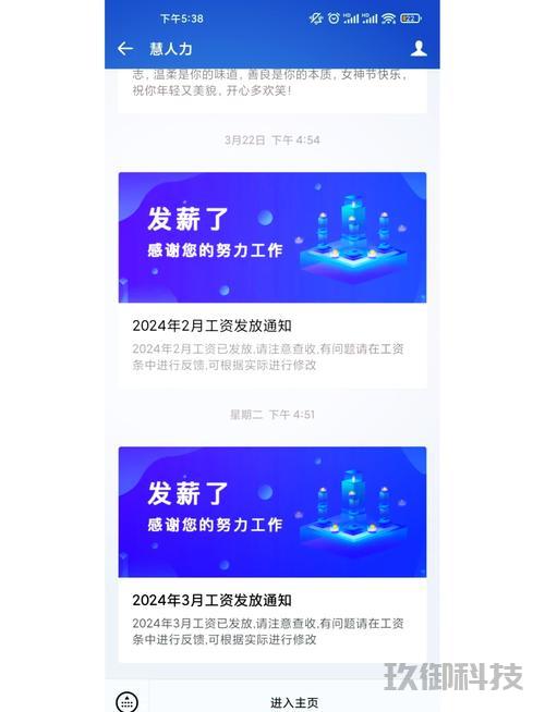 微信小程序定制开发：一站式解答您的所有疑问 微信小程序 微信 微信定制开发 第1张