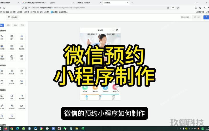 制作微信小程序的软件-微信小程序怎么制作自己的程序哪种好