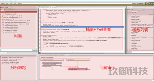 安全审计报告小程序开发-安全审计项目的重点是什么