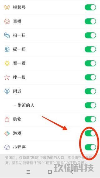 微信小程序小游戏-微信小程序小游戏怎么关闭