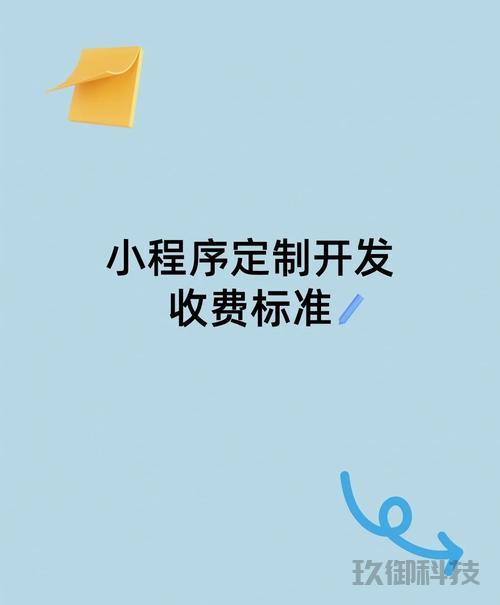 专业小程序开发外包-专业小程序开发外包怎么做  专业小程序开发外包 第1张